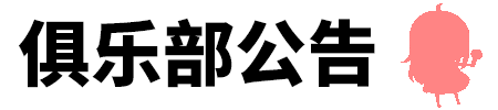 4月30日早上暂停服务