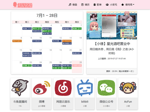 内部资源库