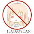 继续啊习惯就好的说
