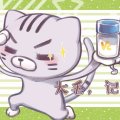 小缘赐名的维生素