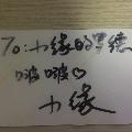 小缘的罗德
