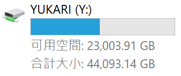 硬盘
