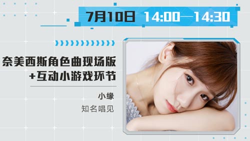 Bilibili World 2021