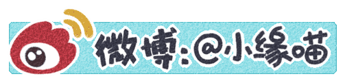 微博