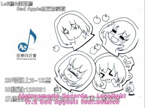 【小缘❤渣翻唱】Bad Apple