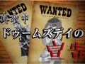 【小缘×Aumi】午夜末日审判之宣告