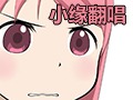 自挂东南枝【百万亚瑟王活动参赛】