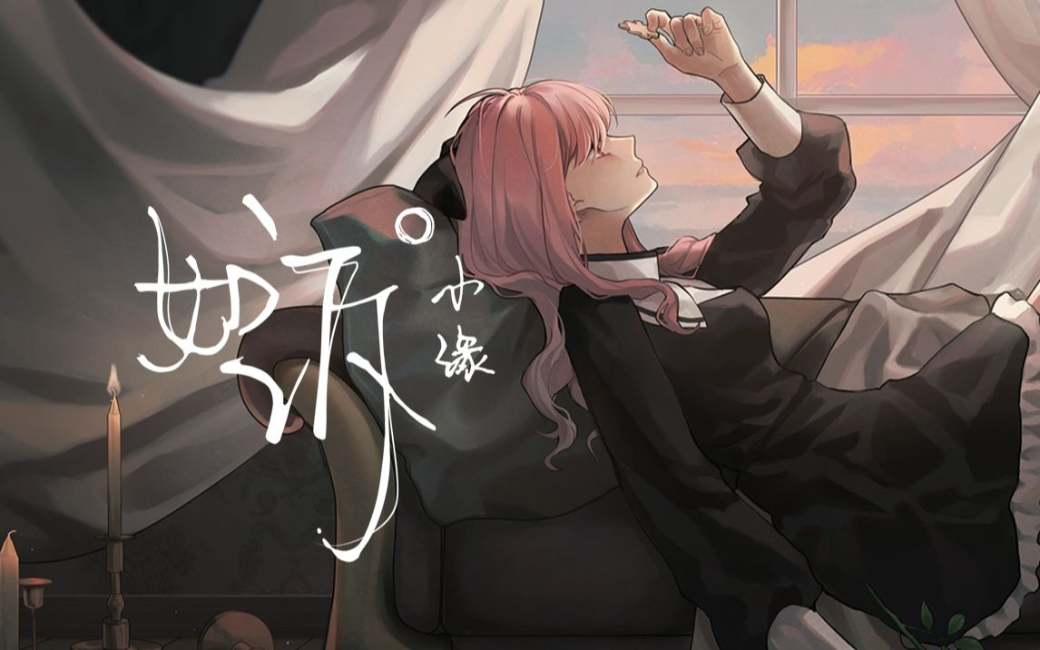 如诉