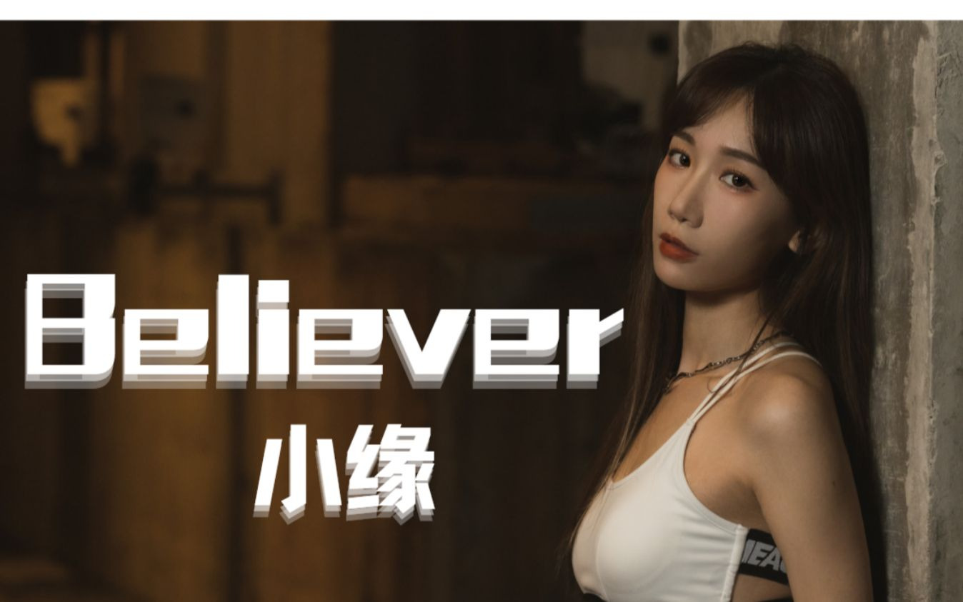 Believer