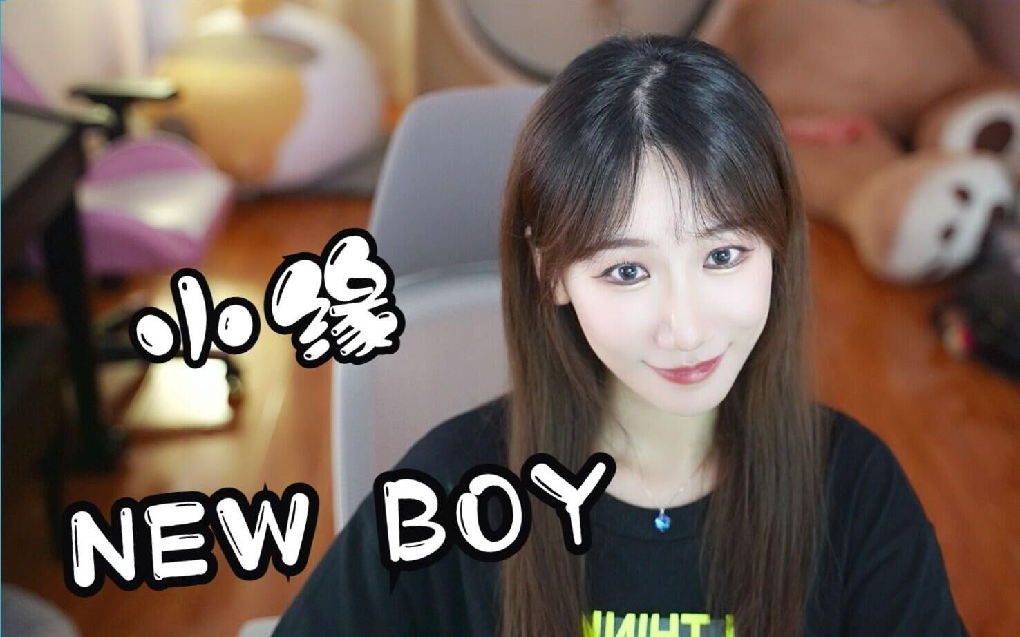 New Boy