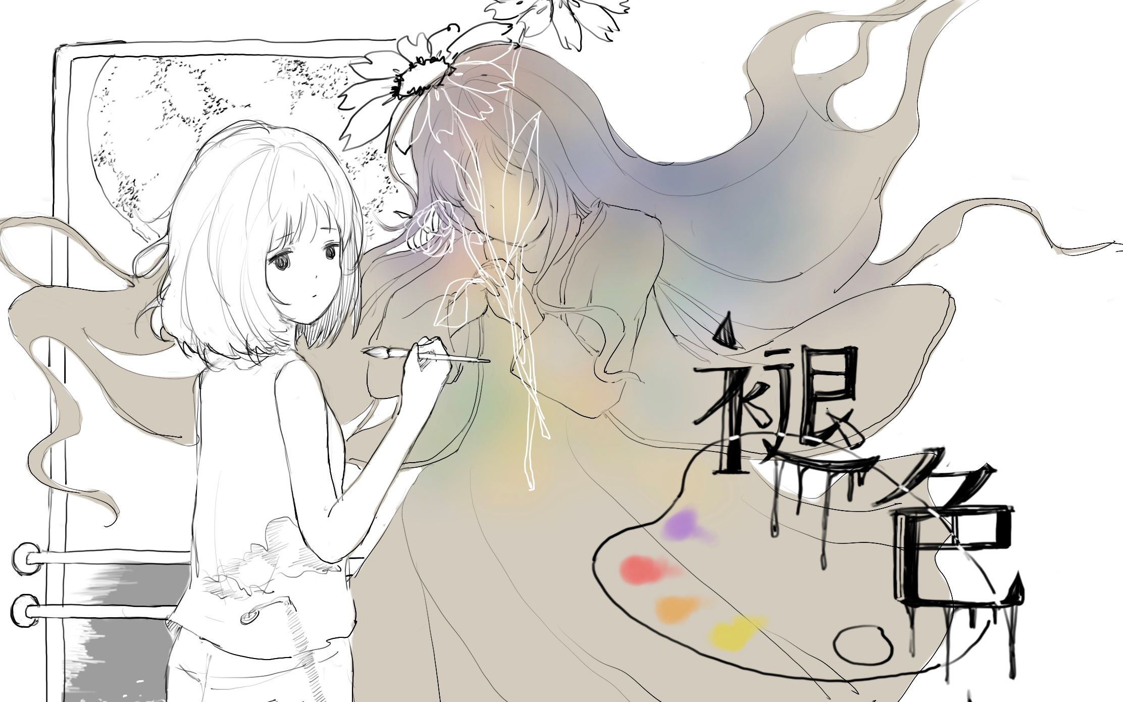 【小缘·公兔】 褪色