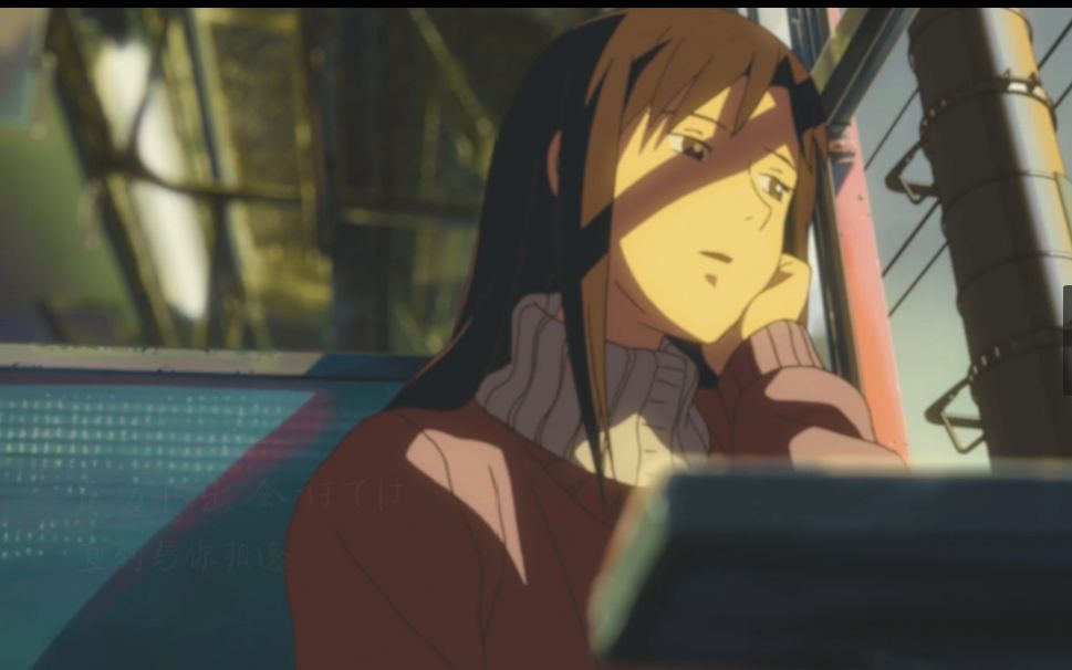 最后の私
